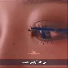 به خودم مربوطه