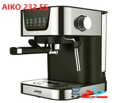 خرید و قیمت دستگاه اسپرسوساز و قهوه ساز آیکو مدل AIKO 232ES