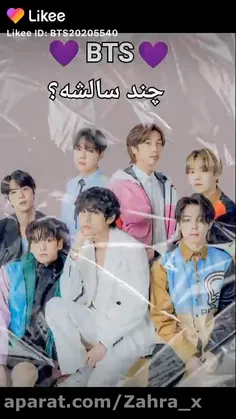 سن اعضای گروه BTS