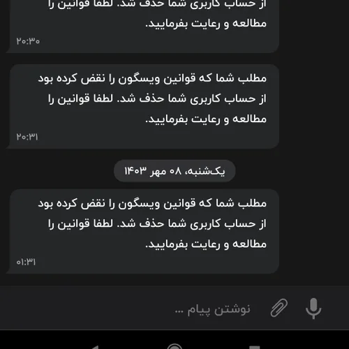 زیادی کونتونو سوزوندم😔🎀