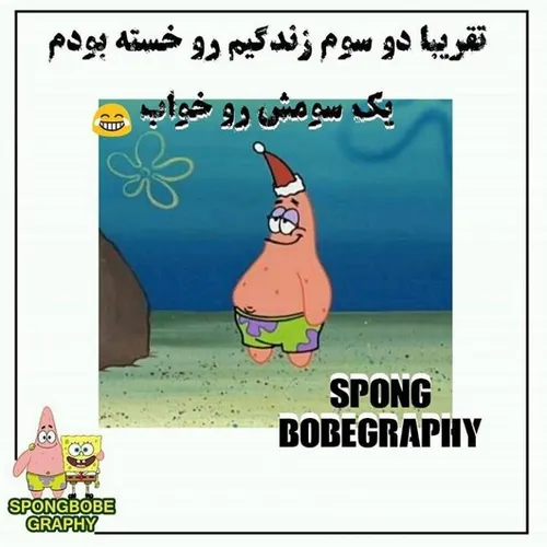 این روایت زندگی خیلیاست 😂