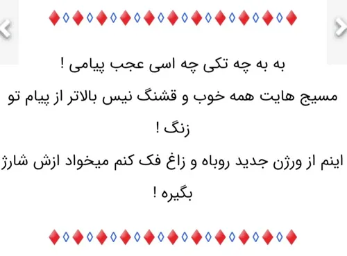 شعر روباه و کلاغ