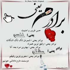 دوست دارم تنها رفیق بدون  کلکم داداشیم 💯♥️💋