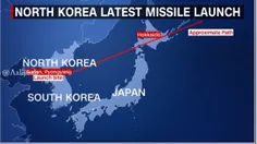 پرتاب #موشک کره شمالی به خاک ژاپن.! که از فراز خاک این کش