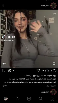 دوستانه که اومدن گفتن نه اون اصکی نمیره و اینا 