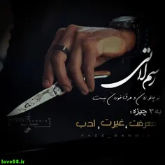 مـْا ټۅ گوۺِ ڪِسـایے زَدیمـ