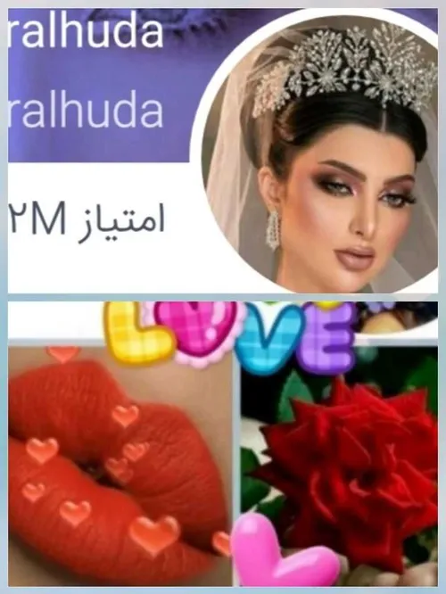 پست تشکر💗