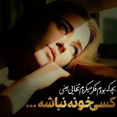 عکس نوشته m_ortez_a 24764659