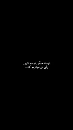 من برگشتم دوباره ولی قراره دوباره برم به خاطر امتحانا :)