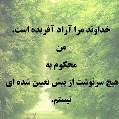 عکس نوشته naztiam 9358765