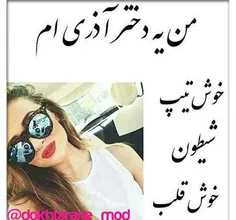 بعله. اینجوریاااااس!