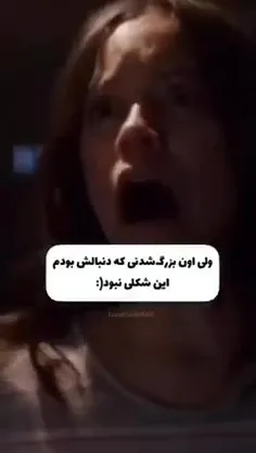 اهوم😩