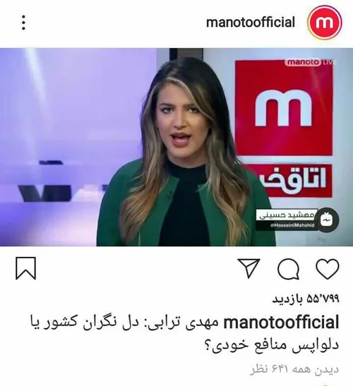 هجمه به مهدی ترابی . . .