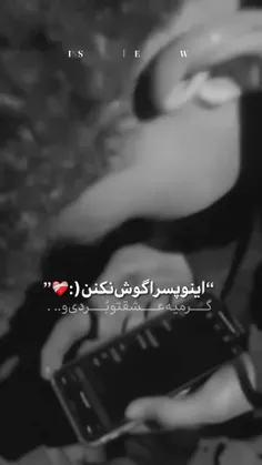 پسرا اینو نبینید 💔