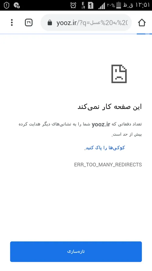 قابل توجه برنامه نویسان محترم وگرامی داخلی داداشام واقعا 