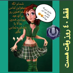 چاقی یا لاغری ؟؟؟؟؟