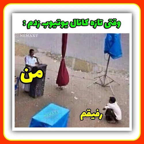 طنز و کاریکاتور realsadboy 33226429 - عکس ویسگون