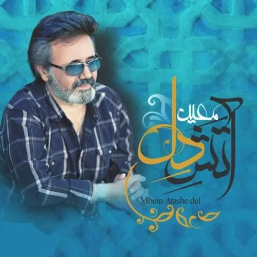 http://dl.10behmusic.com/music/1394/Tir/Irani/Moein%20-%2