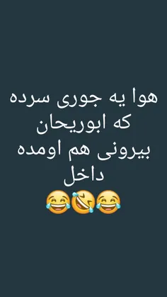 والا😅