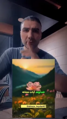 قرآن کتاب حق وروشنگری و هدایتگر است