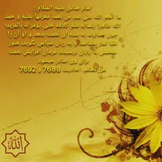 مذهبی emamasr 14014986