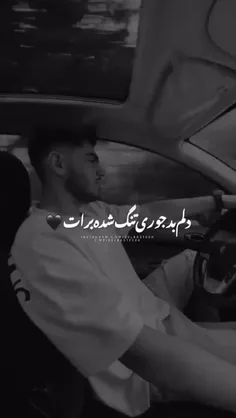 ولی محاله برگشتن!❤️‍🩹