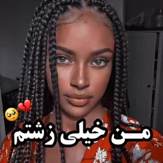 همه خیلی خوشگلن😉