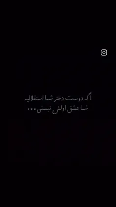 کراش آوردم براتون 🙃