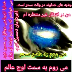 ازدواجی موفق 