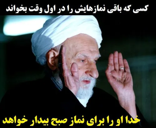 مردی به خدمت امام صادق علیه السلام آمد وعرضه داشت من مرتک