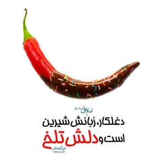 مذهبی manairani 23856042