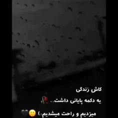 زیادی فاز چس میام