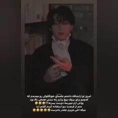 درخواستی 😊