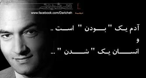 khodet bash.....