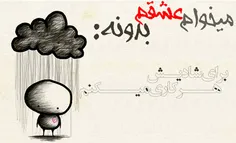 ضربـــه ات کــــاری بــود