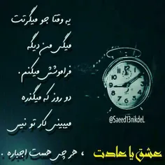 عکس نوشته rasool77 15330969