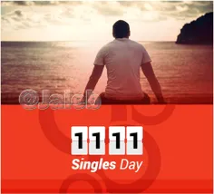 روز جهانی مجردها