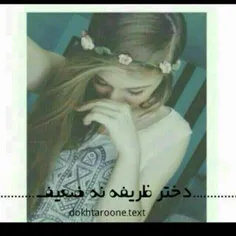 اگر وحید مرد باشه وحیده زن