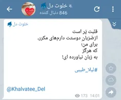 #سعید_فلاحی