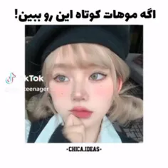 وای عاشقش شدمممممم