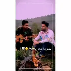 بارون اومد و یادم داد🙃🤍