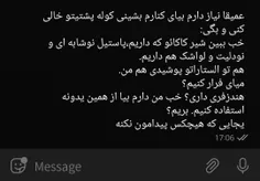 یه‌ دیالوگی بود تو فیلمِ گناه‌اصلی که میگفت :