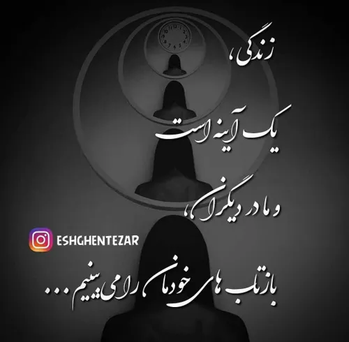 عکس نوشته nasiim68 29628144 - عکس ویسگون