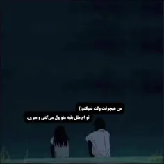 هوم...