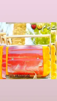 ایییییی جان