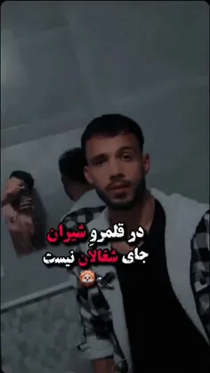 لایک فالو از یادتان نره 