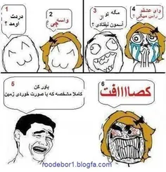 هههههه