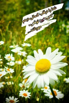 #خدا #عکس_نوشته #الله #خدای_مهربان