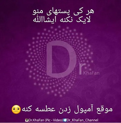 به حق پنج تن😈 😂