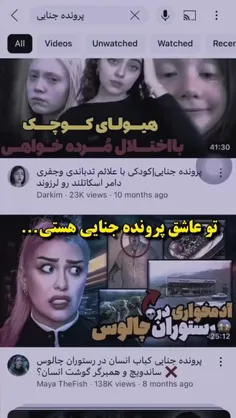 ولی قتل در خانواده>>>>